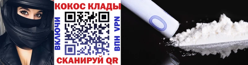 Кокаин FishScale где продают Задонск