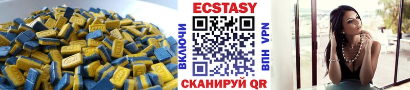 Экстази 99%  Задонск 