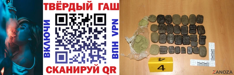 ГАШИШ хэш  Задонск 
