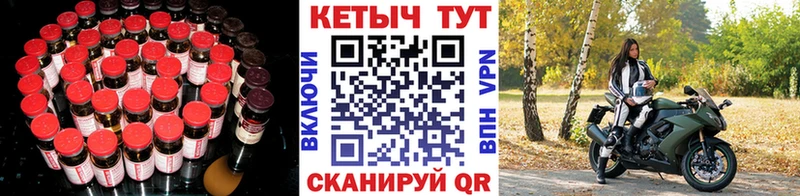 Кетамин ketamine  Задонск 
