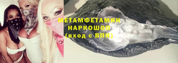марихуана Нея