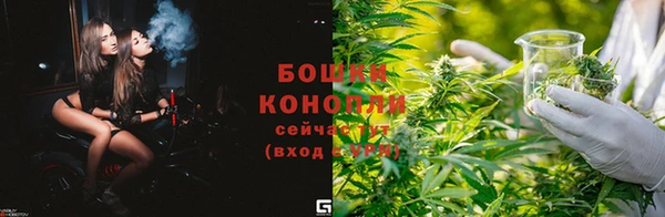 герыч Бугульма