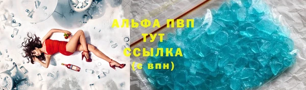 амфетамин Новокубанск