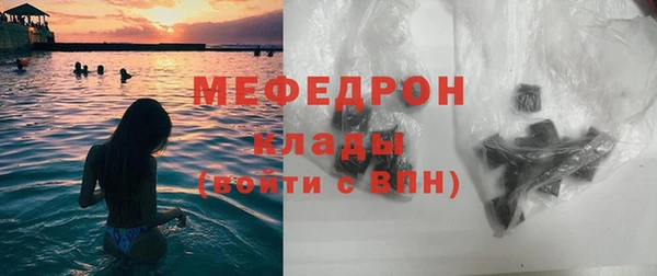 spice Навашино