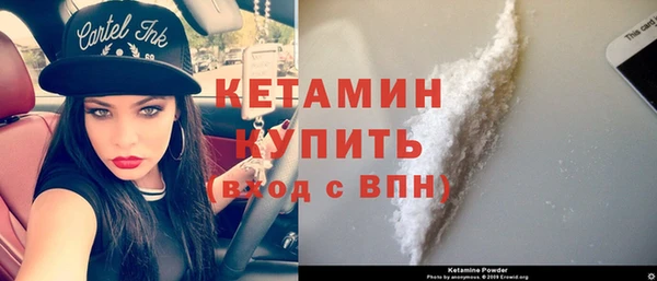 spice Навашино
