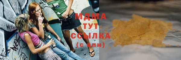 трава Нефтекумск