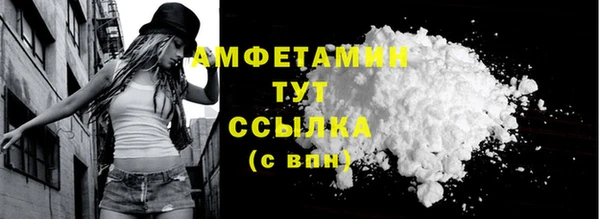 трава Нефтекумск
