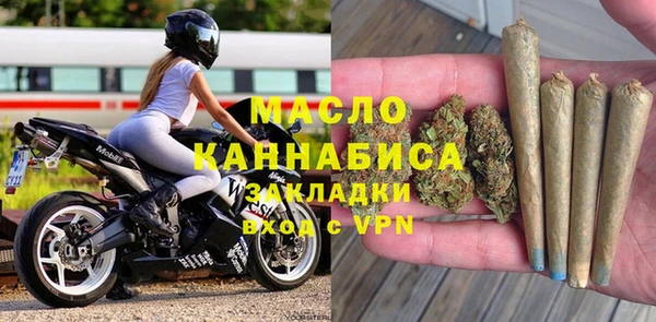 spice Навашино