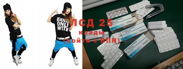 кокаин Новозыбков