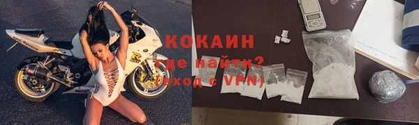 кокаин Новозыбков