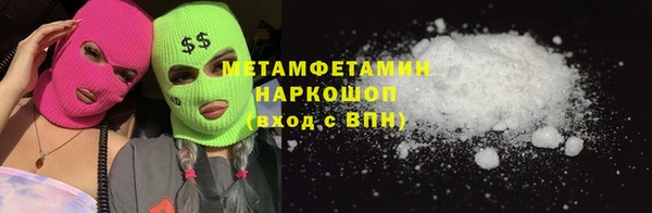 амф Балабаново