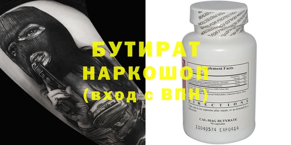 марихуана Нея