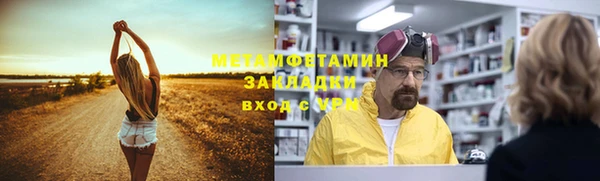 трава Нефтекумск