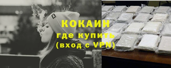амфетамин Новокубанск