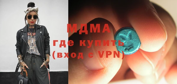 трава Нефтекумск