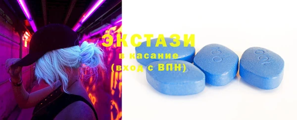 амфетамин Новокубанск