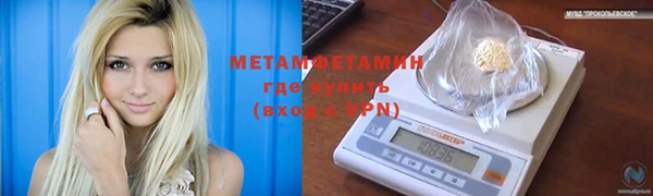 кокаин Надым