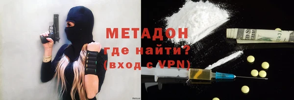 кокаин Новозыбков