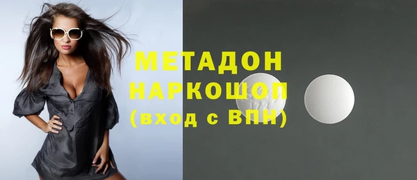 кокаин Надым