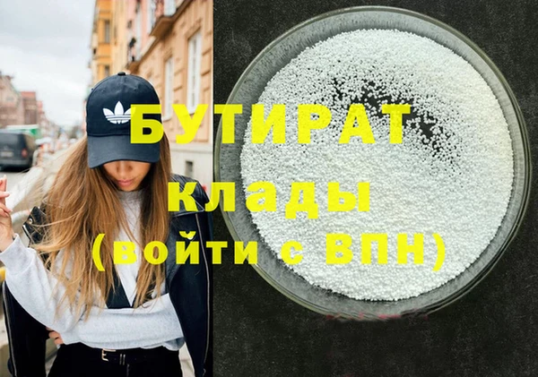 трава Нефтекумск