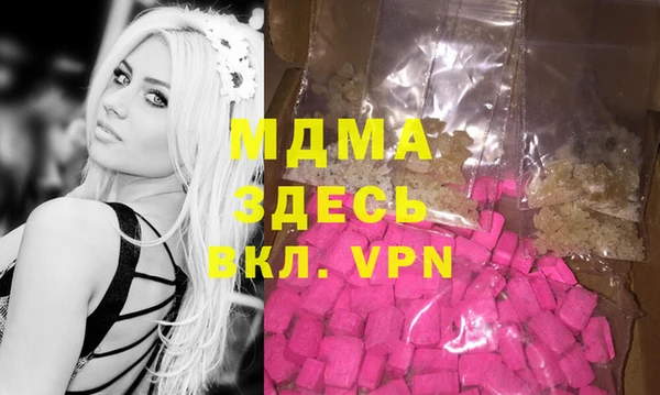 кокаин Надым