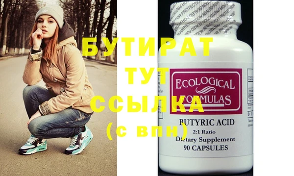 2c-b Нефтегорск