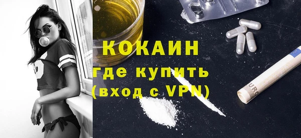 ECSTASY Протвино