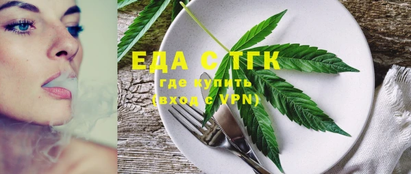 стаф Новодвинск