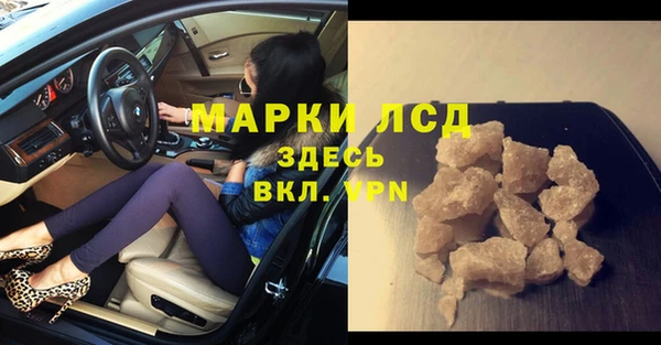 spice Навашино