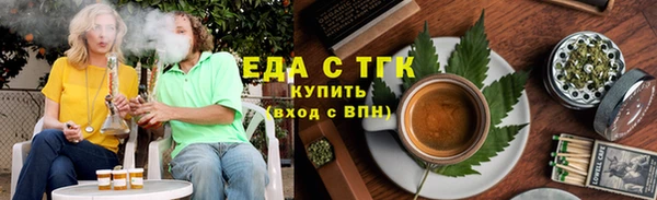 таблы Пролетарск