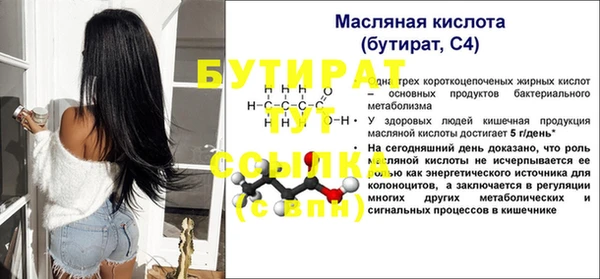 кокаин Надым