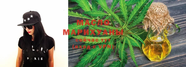 меф VHQ Бородино