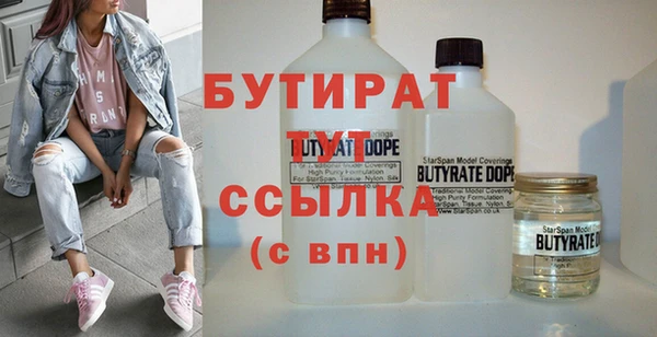 трава Нефтекумск