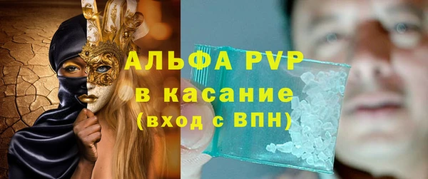 амфетамин Новокубанск