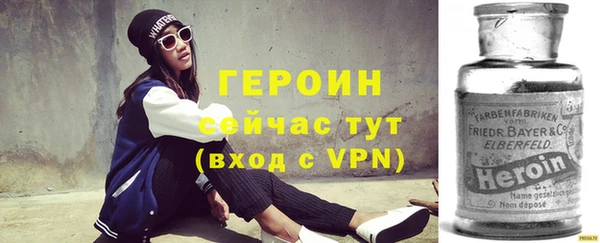 кокаин Новозыбков