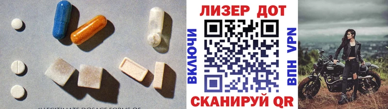 LSD-25 экстази ecstasy Задонск