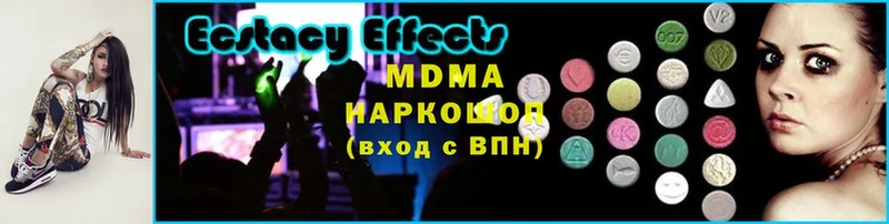 MDMA Molly  мориарти клад  Задонск 