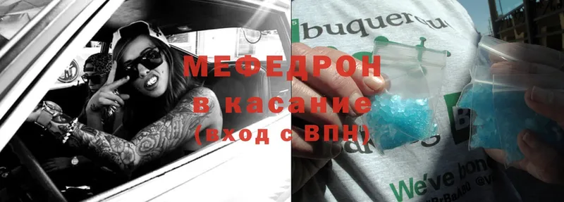 KRAKEN как войти  даркнет сайт  Задонск  МЕФ mephedrone 