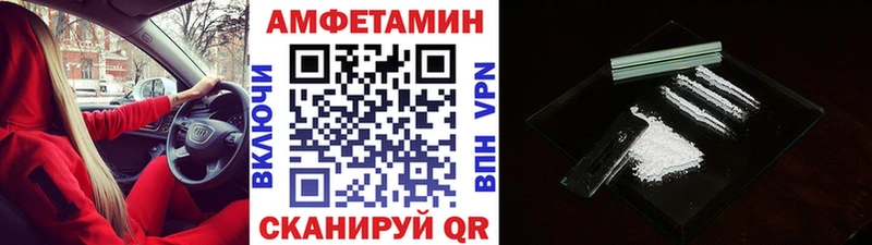 Метамфетамин Декстрометамфетамин 99.9%  Задонск 
