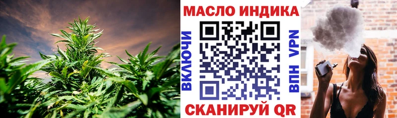 ТГК вейп с тгк  Задонск 