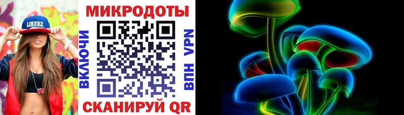 Псилоцибиновые грибы Magic Shrooms блэк спрут маркетплейс Задонск где продают наркотики